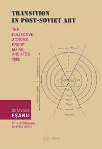 cover of the book Transition in Post-Soviet Art: The Collective Actions Group Before and After 1989