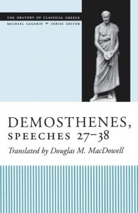 cover of the book Demosthenes, Speeches 27-38