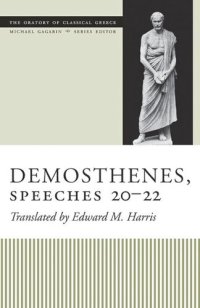 cover of the book Demosthenes, Speeches 20-22