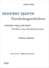 cover of the book Scholem Alejchem. Eisenbahngeschichten. Schriften eines Handelsreisenden