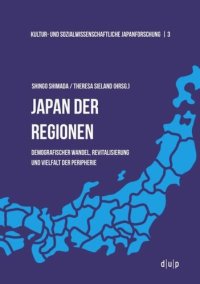 cover of the book Japan der Regionen: Demografischer Wandel, Revitalisierung und Vielfalt der Peripherie