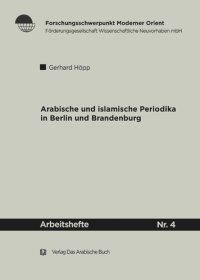 cover of the book Arabische und Islamische Periodika in Berlin und Brandenburg 1915-45