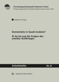 cover of the book Demokratie in Saudi Arabien?