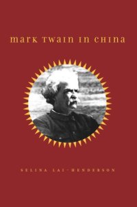 cover of the book Mark Twain in China