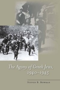 cover of the book The Agony of Greek Jews, 1940–1945