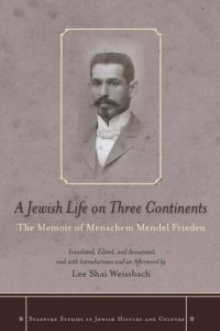 cover of the book A Jewish Life on Three Continents: The Memoir of Menachem Mendel Frieden