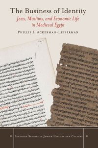 cover of the book The Business of Identity: Jews, Muslims, and Economic Life in Medieval Egypt