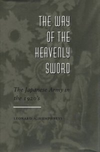 cover of the book The Way of the Heavenly Sword: The Japanese Army in the 1920's