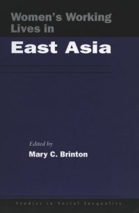 cover of the book Women’s Working Lives in East Asia