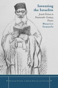 cover of the book Inventing the Israelite: Jewish Fiction in Nineteenth-Century France