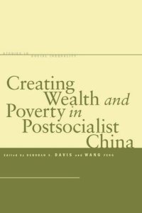 cover of the book Creating Wealth and Poverty in Postsocialist China