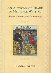 cover of the book An Anatomy of Trade in Medieval Writing: Value, Consent, and Community