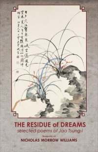 cover of the book The Residue of Dreams: Selected Poems of Jao Tsung-i