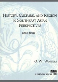 cover of the book History, Culture, and Region in Southeast Asian Perspectives