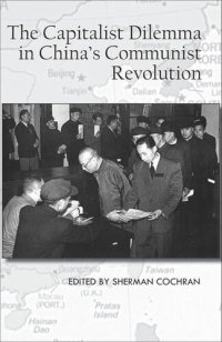 cover of the book The Capitalist Dilemma in China's Cultural Revolution