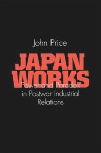 cover of the book Japan Works: Power and Paradox in Postwar Industrial Relations