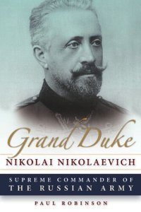 cover of the book Grand Duke Nikolai Nikolaevich: Supreme Commander of the Russian Army