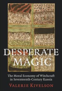 cover of the book Desperate Magic: The Moral Economy of Witchcraft in Seventeenth-Century Russia