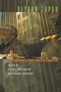 cover of the book Beyond Japan: The Dynamics of East Asian Regionalism