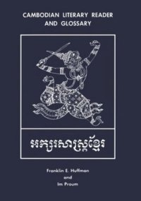 cover of the book Cambodian Literary Reader and Glossary