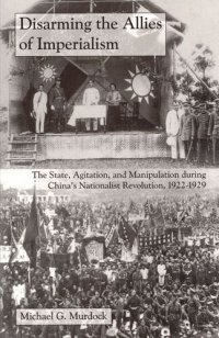 cover of the book Disarming the Allies of Imperialism: The State, Agitation, and Manipulation during China's Nationalist Revolution, 1922–1929