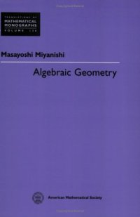 cover of the book Algebraic geometry