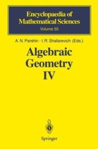 cover of the book Algebraic geometry IV (Enc.Math.55, Springer 1994)