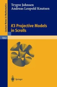 cover of the book K3 Projective Models in Scrolls