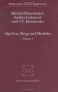 cover of the book Algebras, Rings and Modules