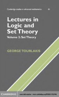 cover of the book Lectures in Logic and Set Theory. Volume 2: Set Theory