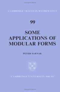 cover of the book Some applications of modular forms