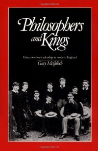 cover of the book Philosophers and Kings: Education for Leadership in Modern England