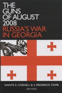 cover of the book The Guns of August 2008: Russia's War in Georgia 