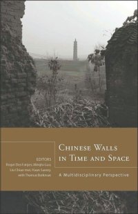 cover of the book Chinese Walls in Time and Space: A Multidisciplinary Perspective