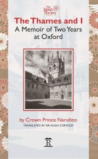 cover of the book The Thames and I: A Memoir by Prince Naruhito of Two Years at Oxford