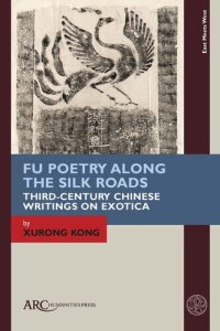 cover of the book Fu Poetry Along the Silk Roads: Third-Century Chinese Writings on Exotica