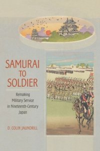 cover of the book Samurai to Soldier: Remaking Military Service in Nineteenth-Century Japan