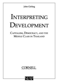 cover of the book Interpreting Development: Capitalism, Democracy, and the Middle Class in Thailand