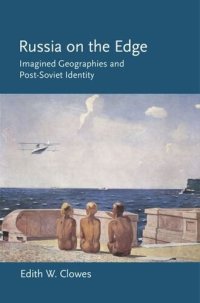 cover of the book Russia on the Edge: Imagined Geographies and Post-Soviet Identity