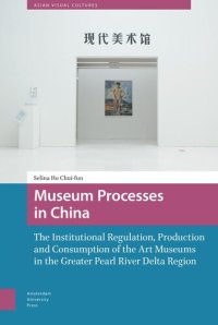 cover of the book Museum Processes in China: The Institutional Regulation, Production and Consumption of the Art Museums in the Greater Pearl River Delta Region