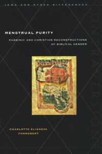 cover of the book Menstrual Purity: Rabbinic and Christian Reconstructions of Biblical Gender