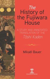 cover of the book The History of the Fujiwara House: A Study and Annotated Translation of the Toshi Kaden