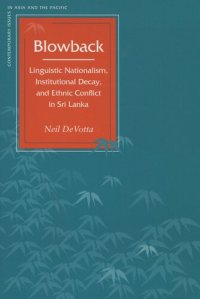 cover of the book Blowback: Linguistic Nationalism, Institutional Decay, and Ethnic Conflict in Sri Lanka