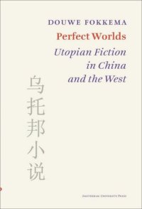 cover of the book Perfect Worlds: Utopian Fiction in China and the West