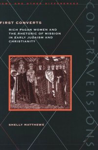 cover of the book First Converts: Rich Pagan Women and the Rhetoric of Mission in Early Judaism and Christianity