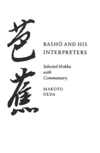 cover of the book Basho and His Interpreters: Selected Hokku with Commentary