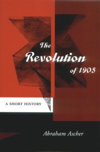 cover of the book The Revolution of 1905: A Short History