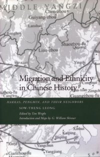 cover of the book Migration and Ethnicity in Chinese History: Hakkas, Pengmin, and Their Neighbors