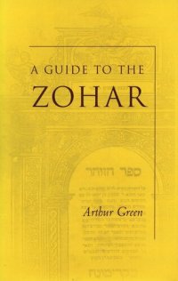 cover of the book A Guide to the Zohar