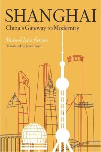 cover of the book Shanghai: China's Gateway to Modernity